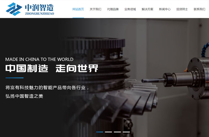 沈陽(yáng)云端科技有限公司,沈陽(yáng)云端科技,沈陽(yáng)網(wǎng)站建設(shè),沈陽(yáng)網(wǎng)頁(yè)設(shè)計(jì),沈陽(yáng)網(wǎng)站制作,做網(wǎng)站的公司,沈陽(yáng)網(wǎng)站優(yōu)化,系統(tǒng)開(kāi)發(fā),vi制作,品牌策劃,節(jié)能環(huán)?？凭W(wǎng)站設(shè)計(jì),物料輸送裝備網(wǎng)站設(shè)計(jì),液體霧化裝備網(wǎng)站設(shè)計(jì)